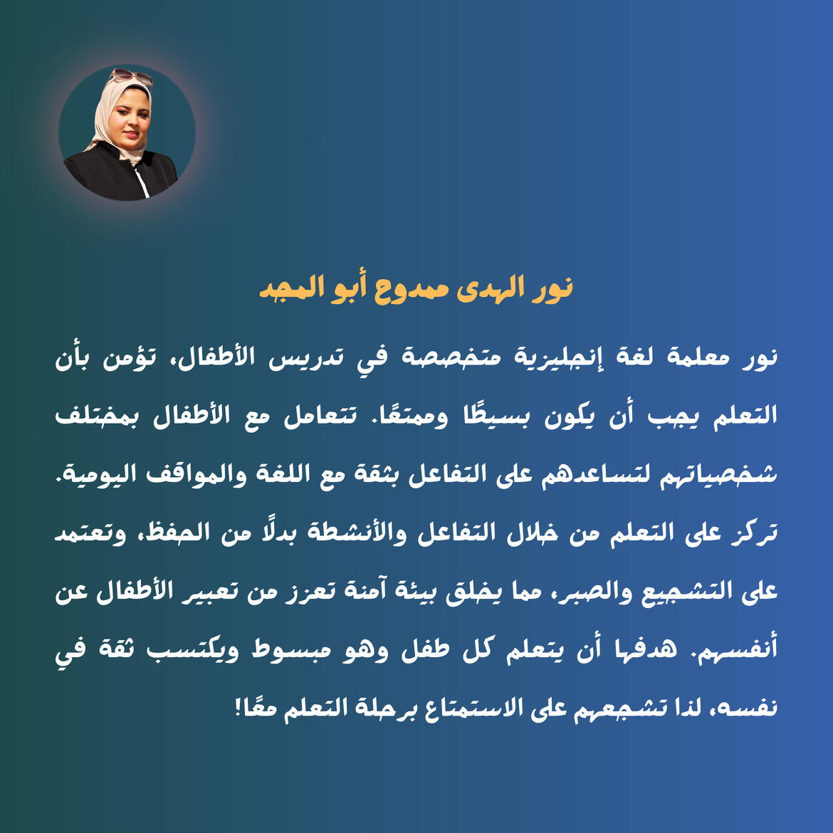 🗓️ حضور الدرس