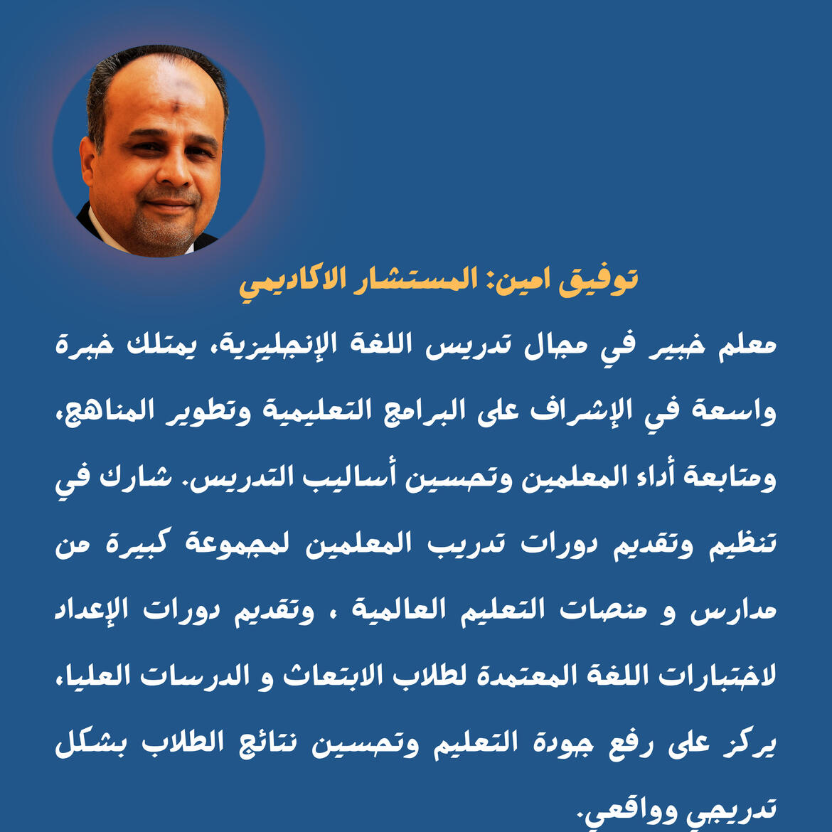 🗓️ حضور الدرس