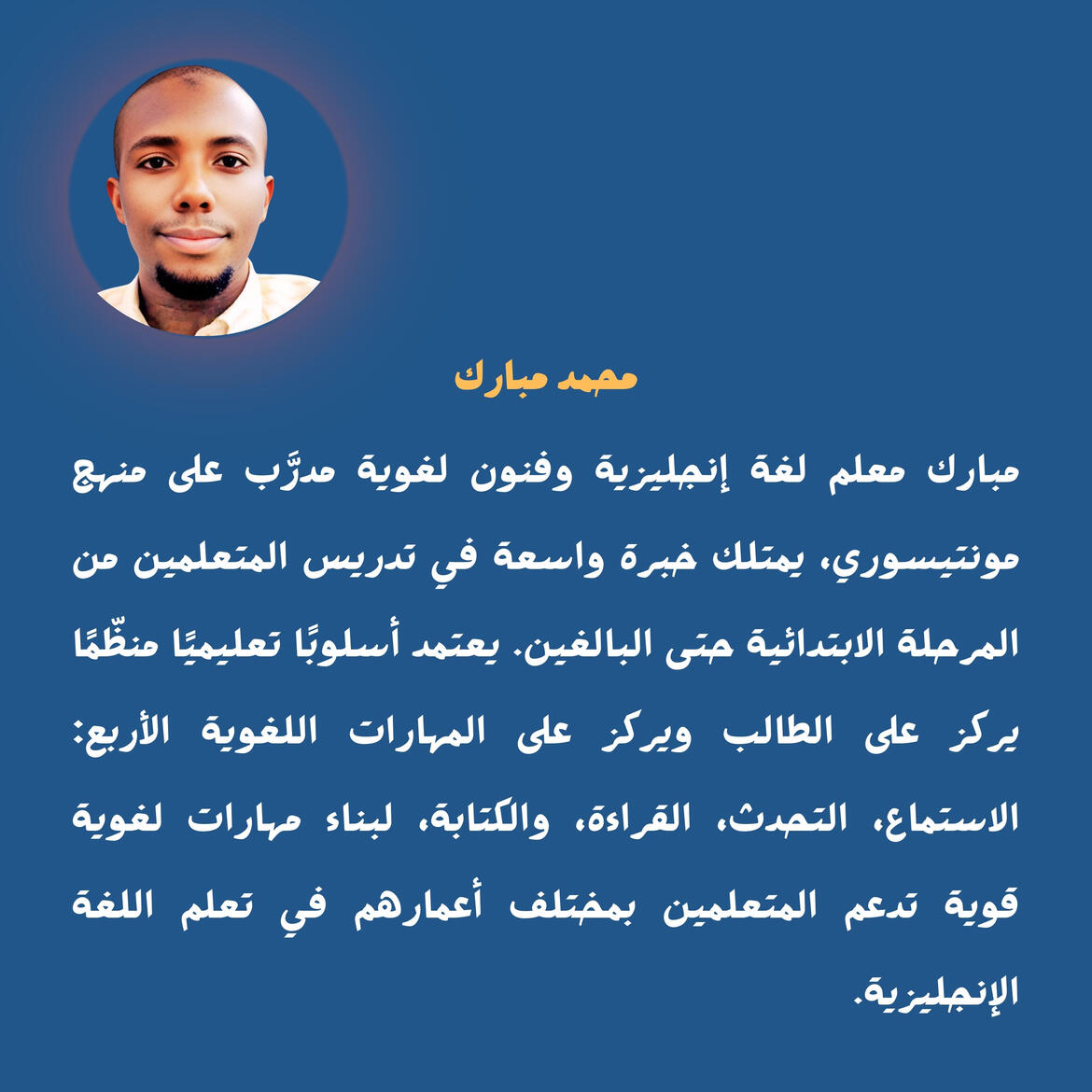 🗓️ حضور الدرس