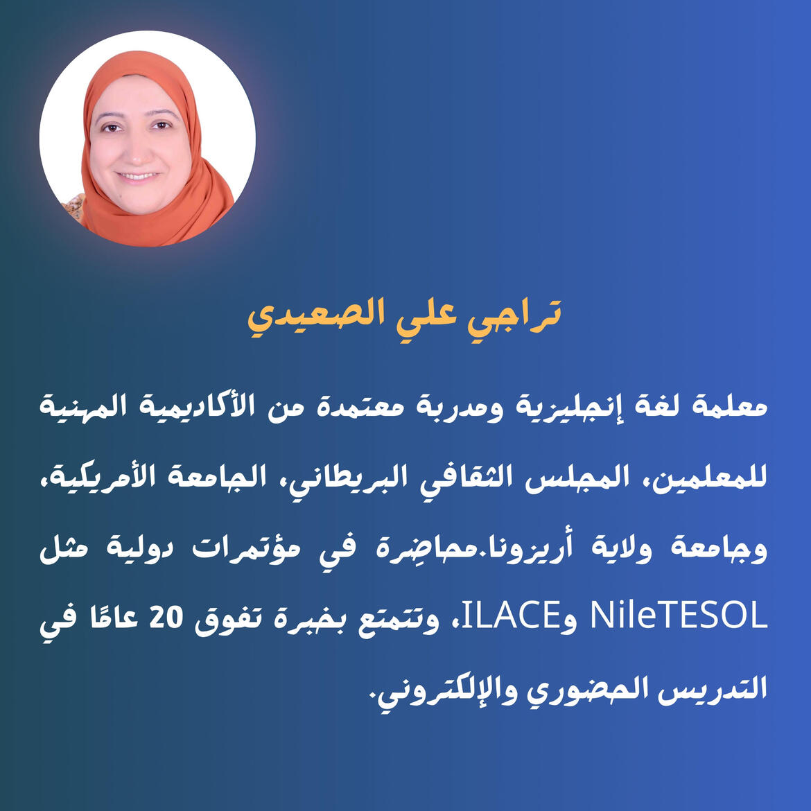 🗓️ حضور الدرس