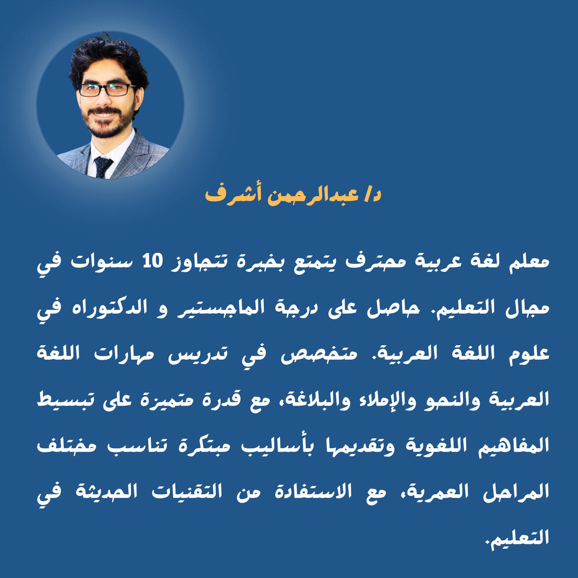 🗓️ حضور الدرس