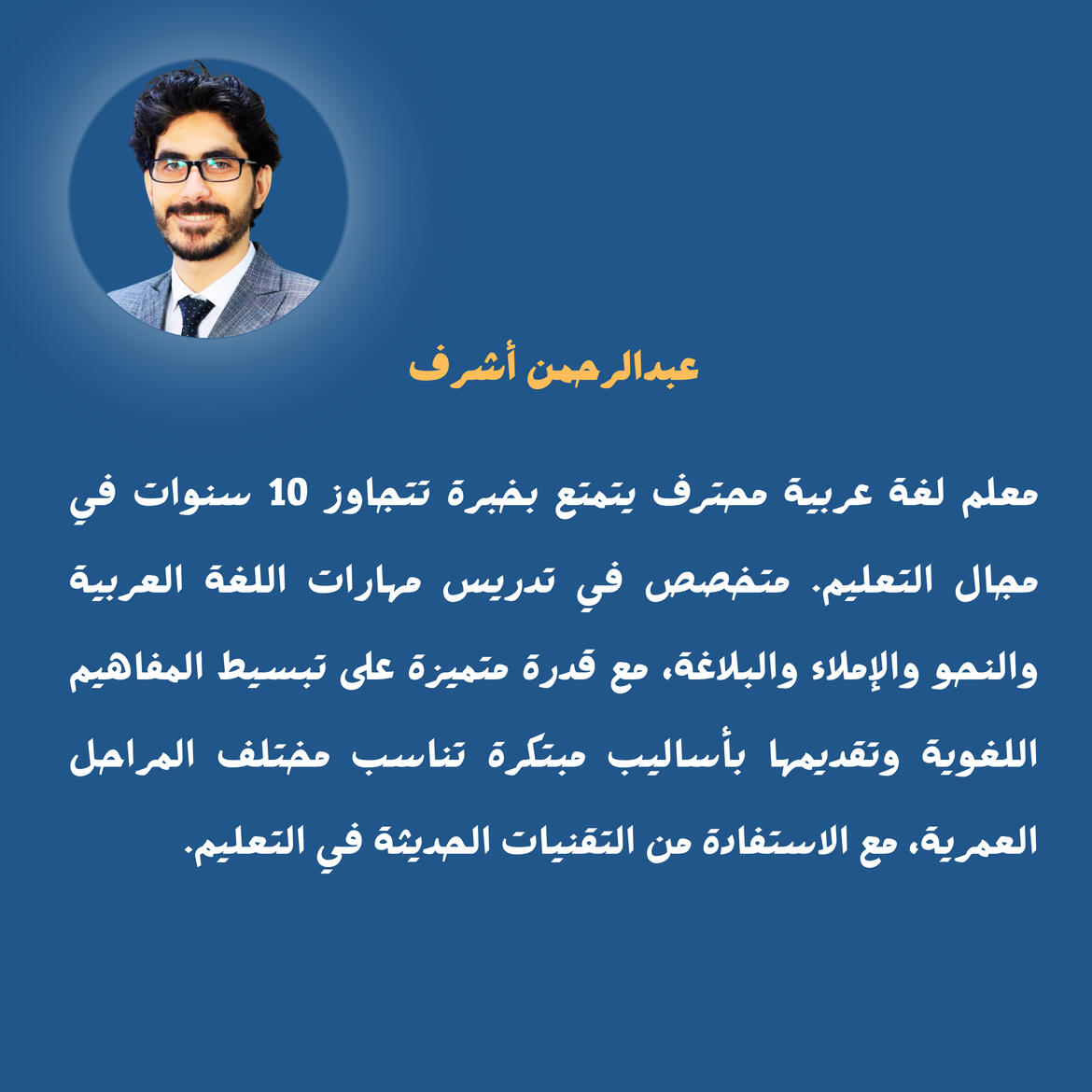 🗓️ حضور الدرس
