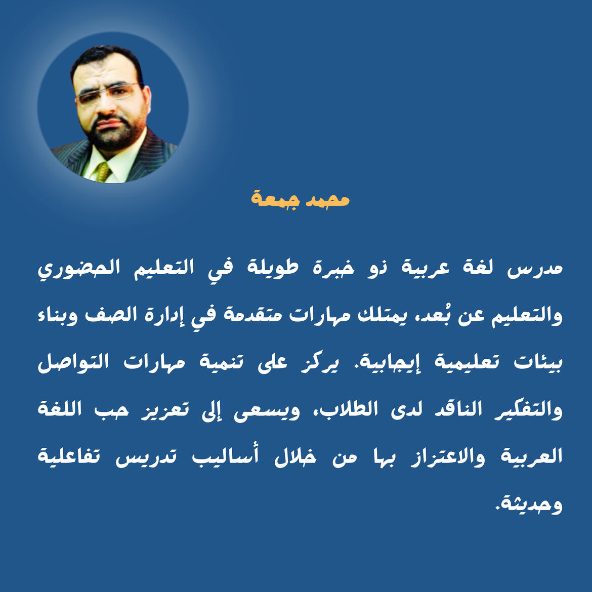 🗓️ حضور الدرس