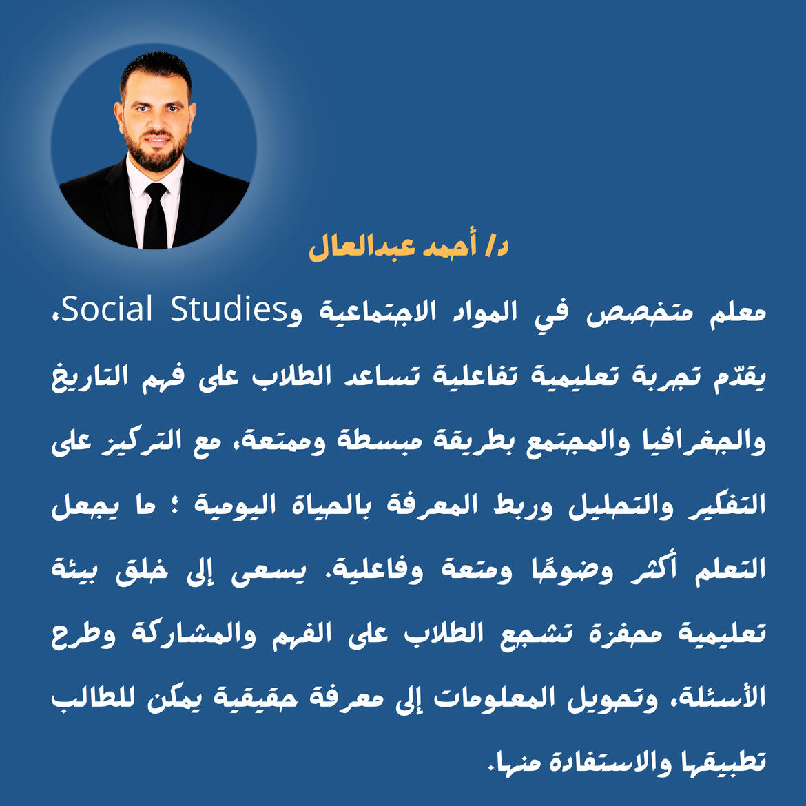 🗓️ حضور الدرس