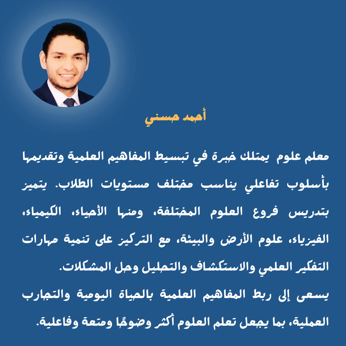 🗓️ حضور الدرس
